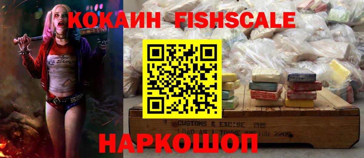 Cocaine Колумбийский Воткинск