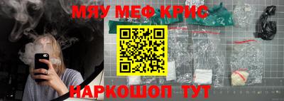 меф Малгобек