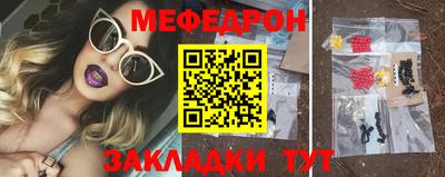 скорость Малоярославец
