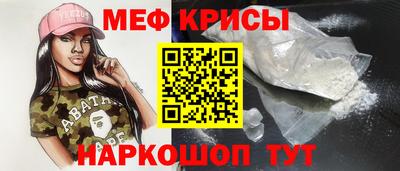 скорость Малоярославец
