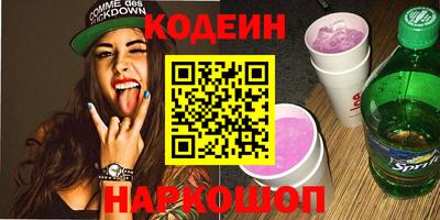 метамфетамин Мариинск