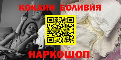 метамфетамин Мариинск
