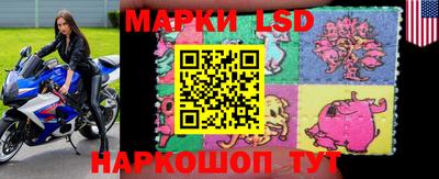метамфетамин Мариинск