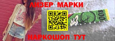 метамфетамин Мариинск