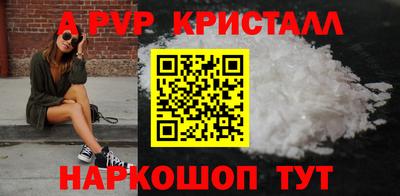 метамфетамин Мариинск