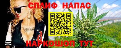 метамфетамин Мариинск