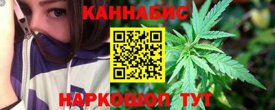 метамфетамин Мариинск
