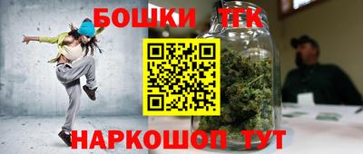 метамфетамин Мариинск