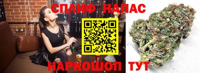 метамфетамин Мариинск