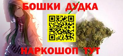 меф Малгобек
