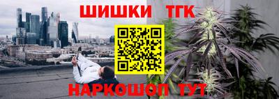 меф Малгобек