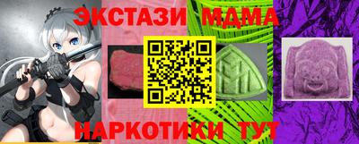 меф Малгобек