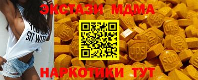 меф Малгобек