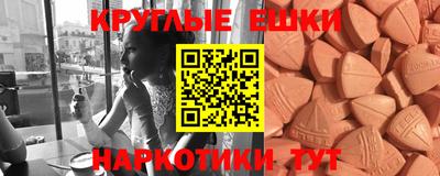метамфетамин Мариинск