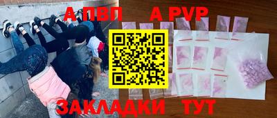 меф Малгобек