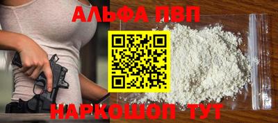 меф Малгобек