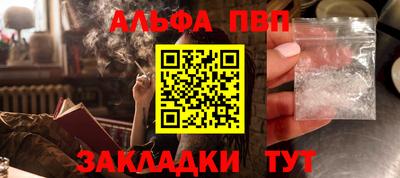 метамфетамин Мариинск