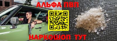 метамфетамин Мариинск