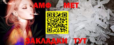 меф Малгобек
