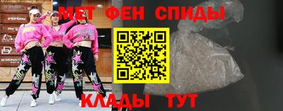 меф Малгобек
