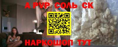 скорость Малоярославец