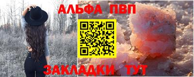 скорость Малоярославец