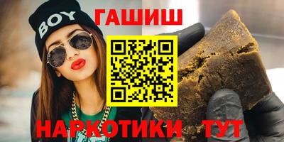 меф Малгобек