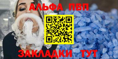 метамфетамин Мариинск