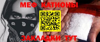 меф Малгобек