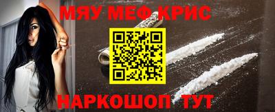 меф Малгобек