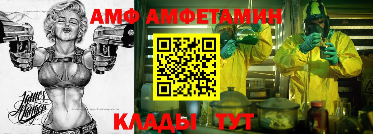 Первитин витя Воткинск